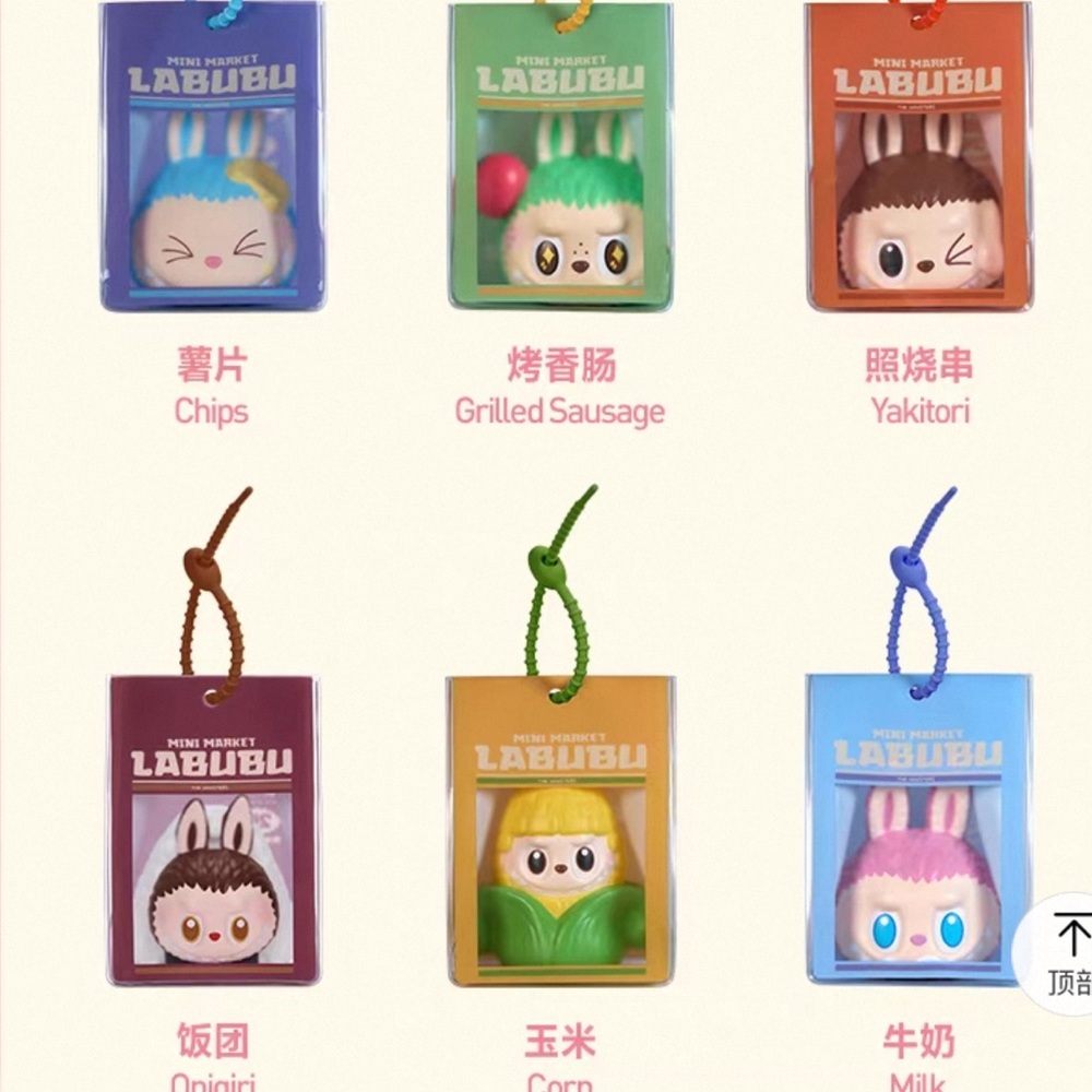 Pop Mart The Monster-Chips